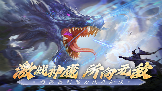 阴阳双剑红包版