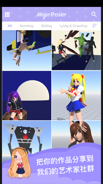 魔法人形师最新版