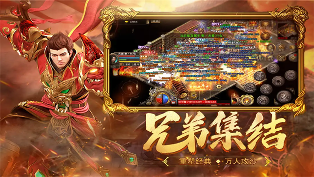 热血合击变态版