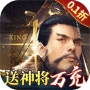 战国梦(0.1折送神将万充删测)