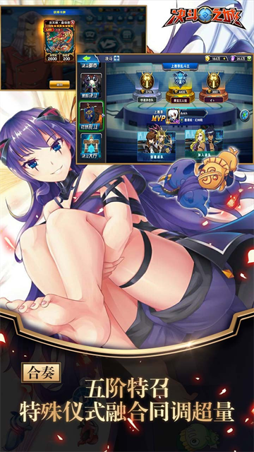 决斗之城果盘版