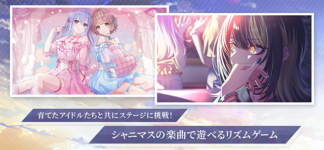 偶像大师闪耀色彩Song for Prism