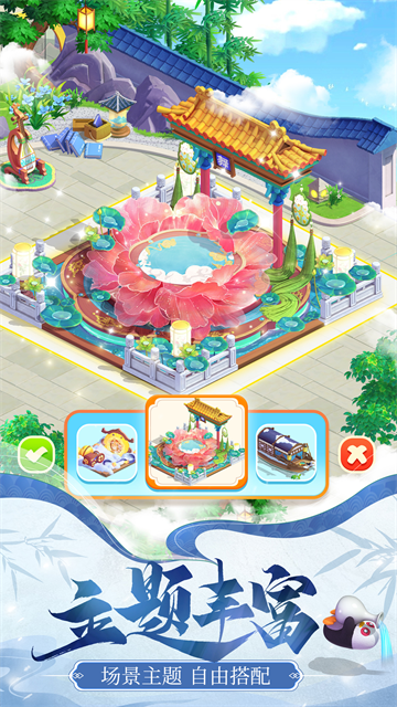 餐厅养成记华为版