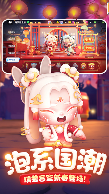 全民泡泡超人九游版