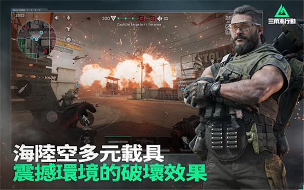 三角洲行动台服(Garena? Delta Force)