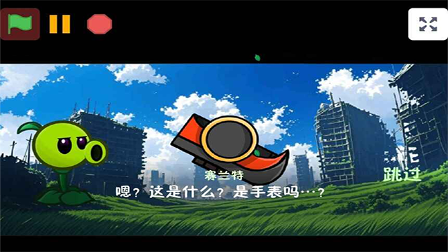 植物大战僵尸战争2