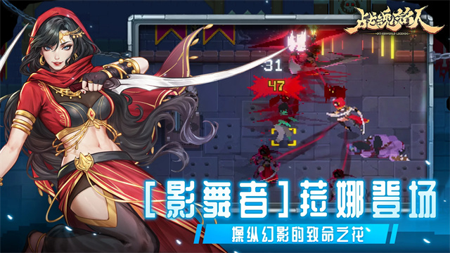 战魂铭人国际服