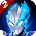 奥特曼传奇英雄2测试服