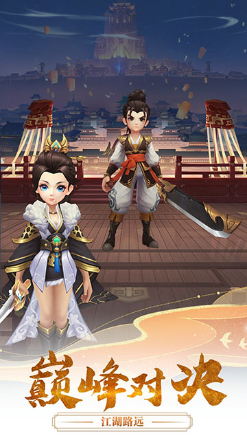 千年寻仙（梦回江湖）