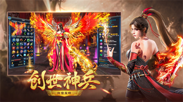 仙梦奇缘腾讯版