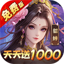 圣光之战0.1折版