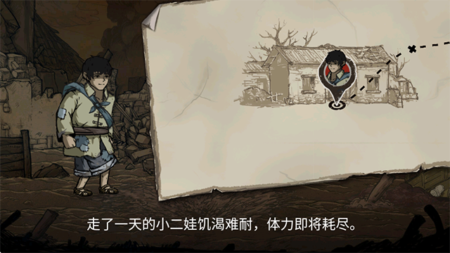 重返长征游戏