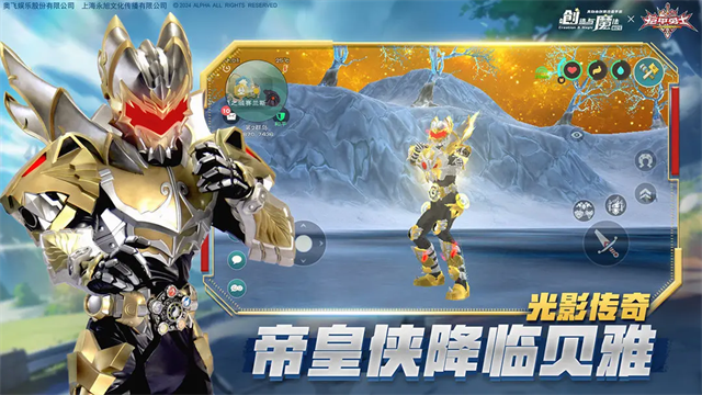 创造与魔法应用宝版本