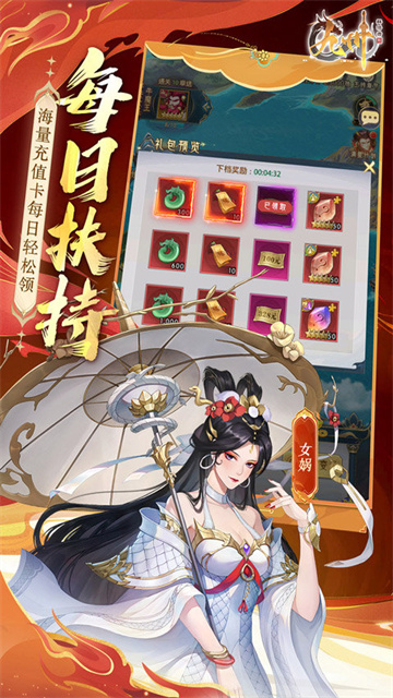 九州群将录0.05折版