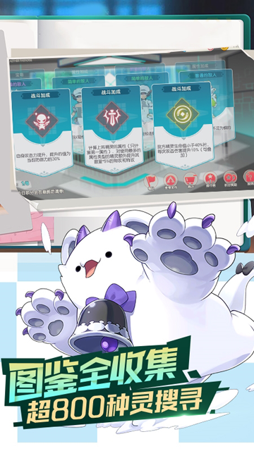 口袋觉醒华为版