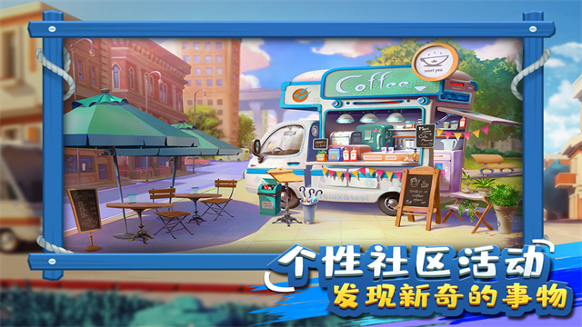 金币大富翁犀游版