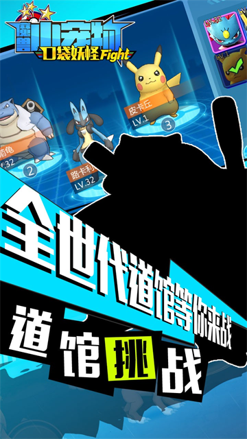 魔兽小宠物官方版