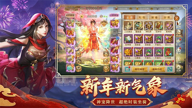 征途2手游vivo渠道服