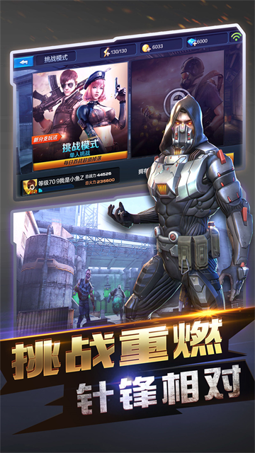 全民突击2025最新版