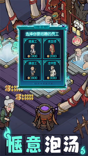 叫我大掌柜37手游