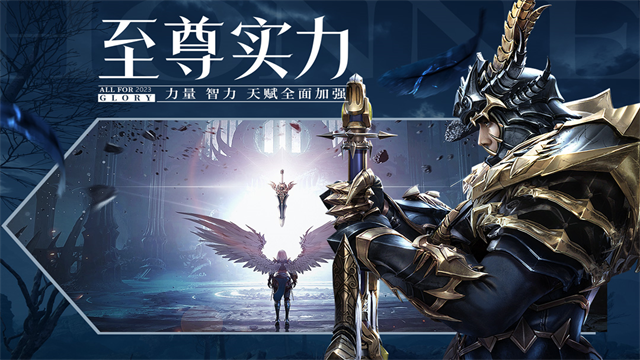 荣耀大天使罗兰服