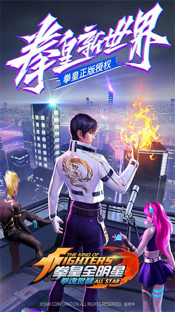 拳魂觉醒0.1折版