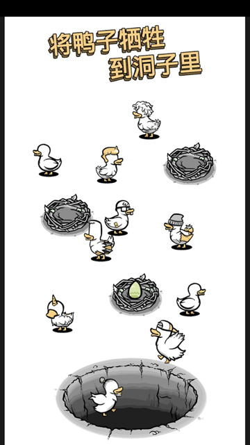 怪鸭世界官方正版(Clusterduck)