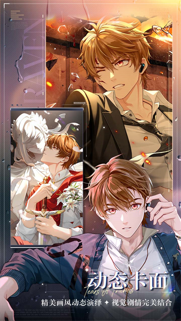 未定事件簿官服