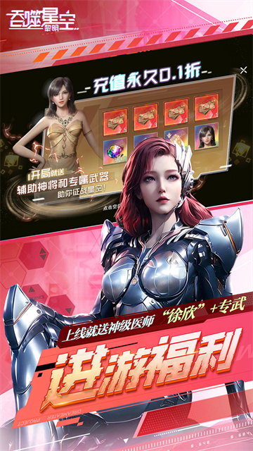 吞噬星空黎明(动漫原版0.1折)