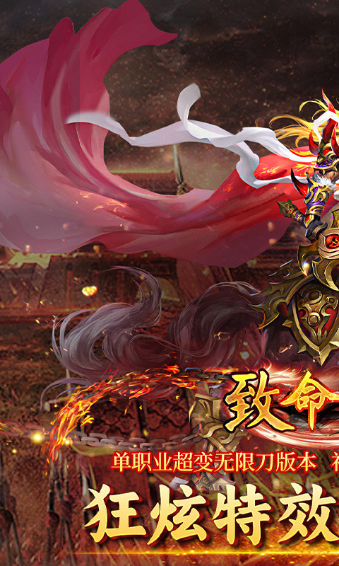 致命狙击(夺宝神话免费版)