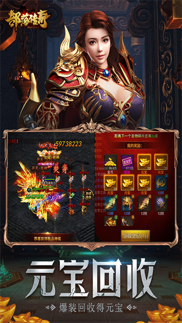 赤月屠龙变态版