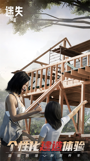 迷失蔚蓝国际服最新版本