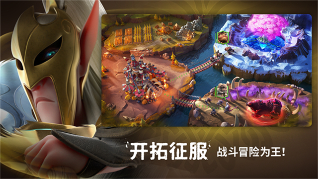 龙与纷争国际服