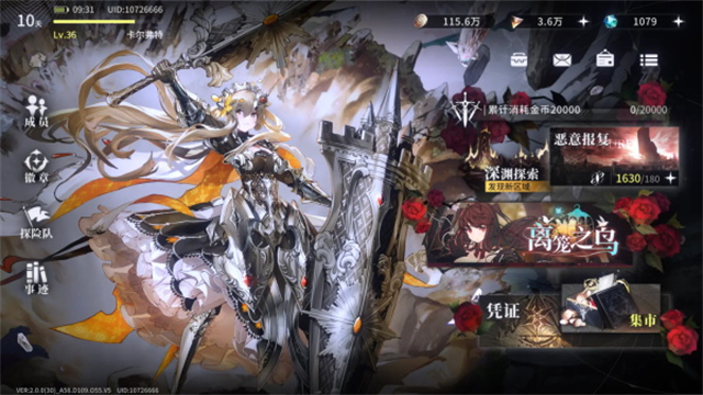 星落手游官方正版