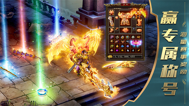 一刀传世九游版本