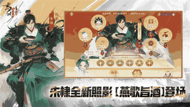 忘川风华录网易版