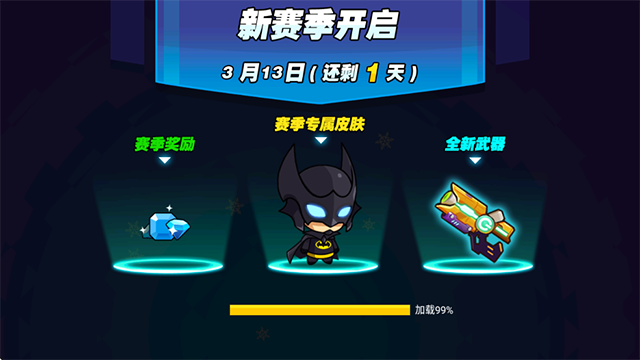 我就要吃鸡最新版本