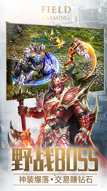 大天使之剑H5vivo版本