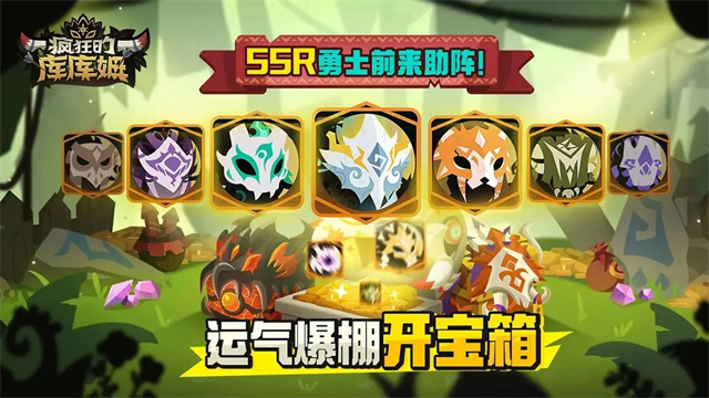 疯狂的库库姆最新版