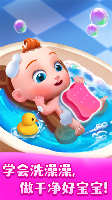 宝宝巴士JoJo好习惯