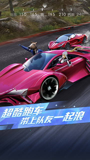 荒野行动小米版