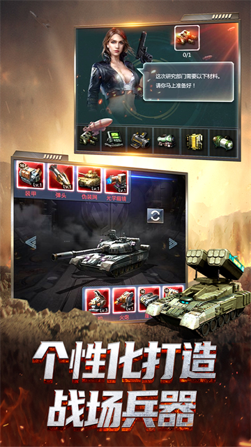 我的使命华为版