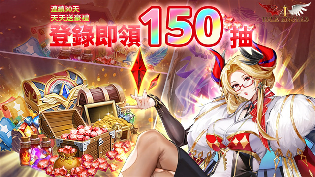 放置天使官方正版