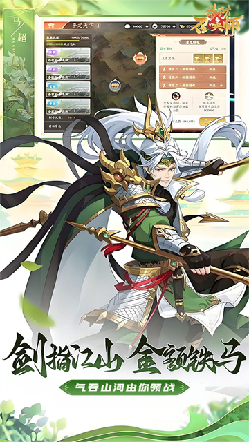 塔防召唤师0.1折版