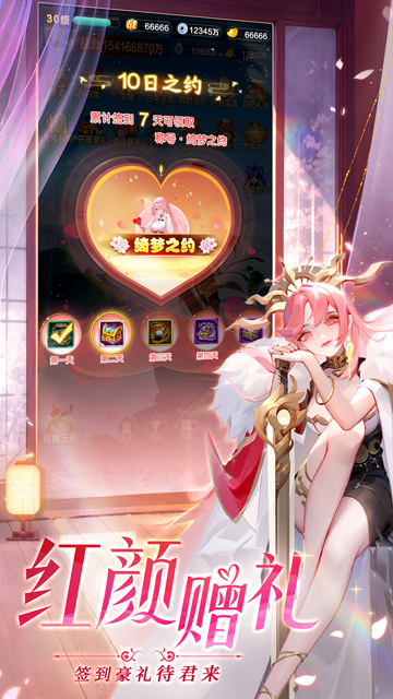 道友请留步小米版