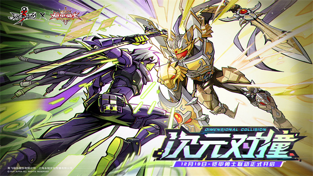 忍者必须死3vivo版