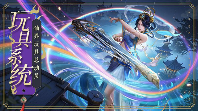 诛仙手游华为客户端