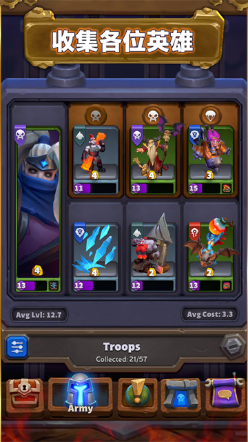 魔兽弧光大作战