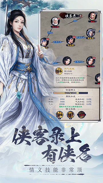 新倚天屠龙记(硬核服)