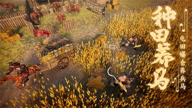 大秦帝国之帝国烽烟华为版